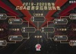 CBA季后赛数据统计，数字背后的冠军密码与战术博弈