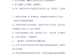 五人制气排球比赛最新规则全解析，玩法升级，看点更足