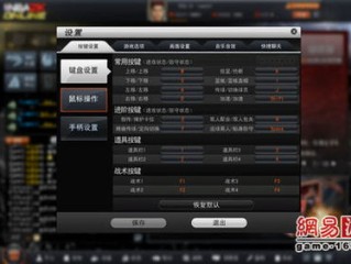 NBA2KOL2变向过人全攻略，从新手到高手的运球进阶指南