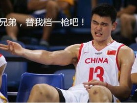 姚明生涯50佳球，巨人之路上的每一次跃动，皆是传奇的注脚