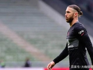 拉莫斯身高多少？解读铁血队长的防守密码与球场统治力