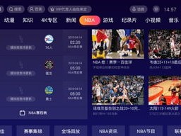 免费高清观看NBA直播比赛，这些方法让你不花一分钱畅享精彩对决