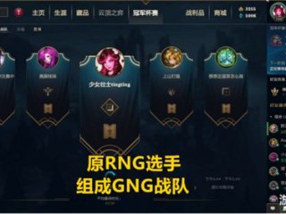 豪华阵容的代价，08到09赛季骑士队内薪资深度解析