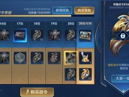 英超各赛季冠军，三十年风云录，谁是真正王者？