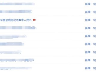 2026冬奥会奖牌榜排名最新解禁，冰雪战场暗流涌动，格局或将重塑