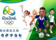 巅峰时刻，回望2016年里约奥运会中国冠军的荣耀与汗水