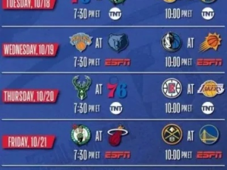 哪个台播NBA2026赛前赛？最全观赛指南与赛事亮点解析