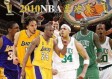 重温经典时刻，如何安全获取NBA 2022赛季比赛回放免费资源