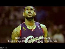 26岁詹姆斯只能打替补？不，那只是超级英雄的另一个起点