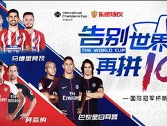 雨燕直播体育免费直播，数字时代的观赛新选择，还是伪命题？
