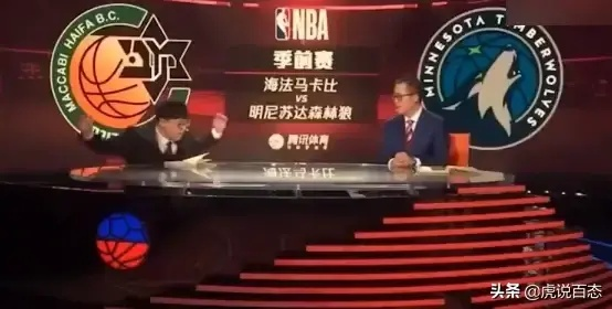 腾讯NBA解说都是谁的球迷?一场声音背后的立场之争 腾讯NBA解说都是谁的球迷?一场声音背后的立场之争