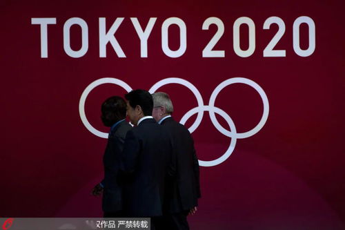 2026东京奥运会举办了吗？真相其实没那么简单