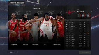 NBA2K Online对抗赛技巧，从新手到高手的进阶指南