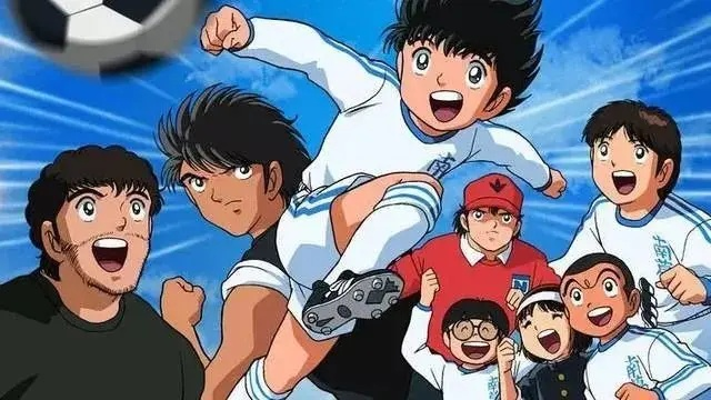 足球小子的青春密码，一部动画与一代人的年份记忆