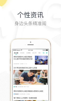 多彩宝App下载，一站式便民服务，开启智慧生活新篇章
