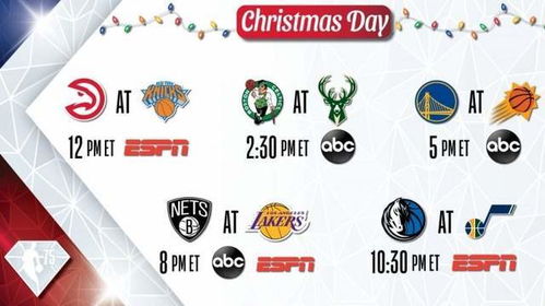 NBA总决赛赛程出炉，巅峰对决即将上演，球迷翘首以盼