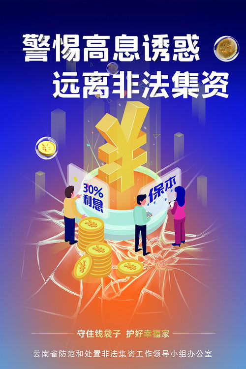 警惕彩票365官网背后的陷阱，理性购彩，远离非法平台