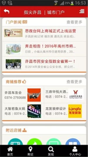 指尖上的竞技场,中国体育APP下载如何重塑全民运动生态 指尖上的竞技场,中国体育APP下载如何重塑全民运动生态