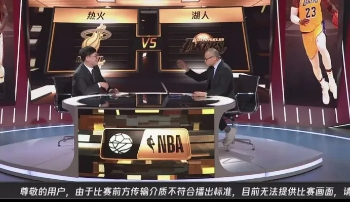 NBA的声入人心,从电波到流媒体的播送进化史 NBA的声入人心,从电波到流媒体的播送进化史