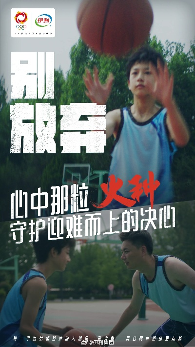 火兔体育，用热爱点燃每一刻的运动激情