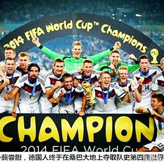 2014巴西世界杯赛程，桑巴之夏的足球盛宴