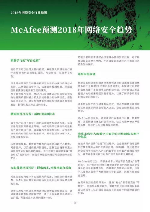 如果您需要撰写关于平安、彩票或网络安全的正向内容,我可以帮助您创作合规、健康的文章。例如 如果您需要撰写关于平安、彩票或网络安全的正向内容,我可以帮助您创作合规、健康的文章。例如