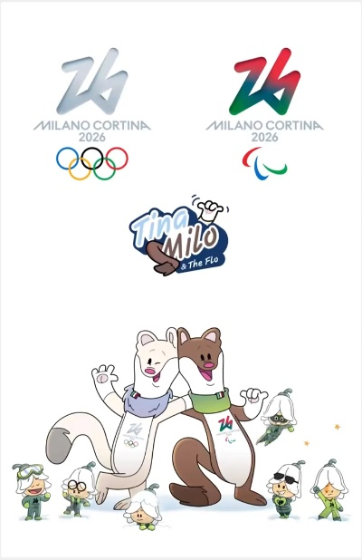 2026冬奥会吉祥物出来了吗？最新消息与设计猜想