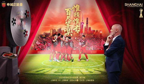 中超MVP什么时候颁发？一文读懂评选规则与颁奖时间