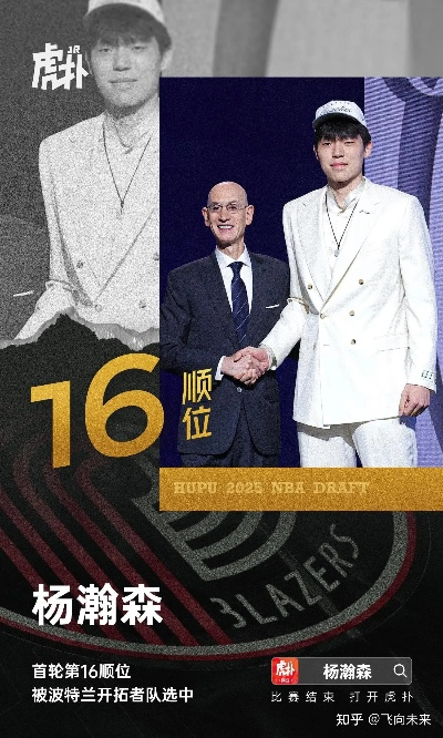 CBA选秀2026，朱松玮第几顺位？这位锋线答案的最终归宿