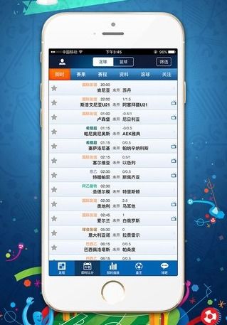 旧版球探篮球即时比分，一个时代的记忆与不变的情怀