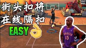 NBA 2K21加速器选什么服？避开延迟雷区的终极指南