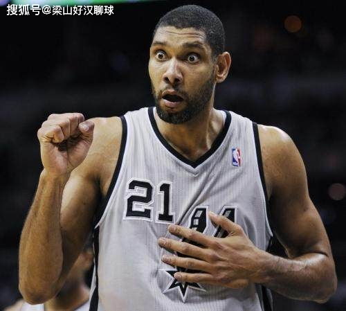 邓肯因笑被罚出场,一场微笑的技术犯规与NBA的裁判权威之争 邓肯因笑被罚出场,一场微笑的技术犯规与NBA的裁判权威之争