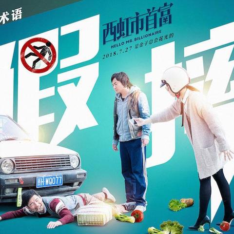 绿茵场上的十亿心跳,世界上究竟有多少足球球迷? 绿茵场上的十亿心跳,世界上究竟有多少足球球迷?