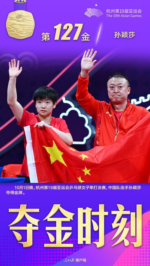 32届奥运会金牌多少枚了？中国代表团创纪录摘金，东京赛场见证荣耀时刻