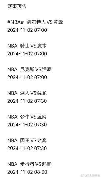 NBA回放何处寻？这些网址让你不错过任何精彩瞬间