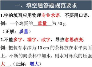 陕西中考排球规则详解，考试内容与高分技巧